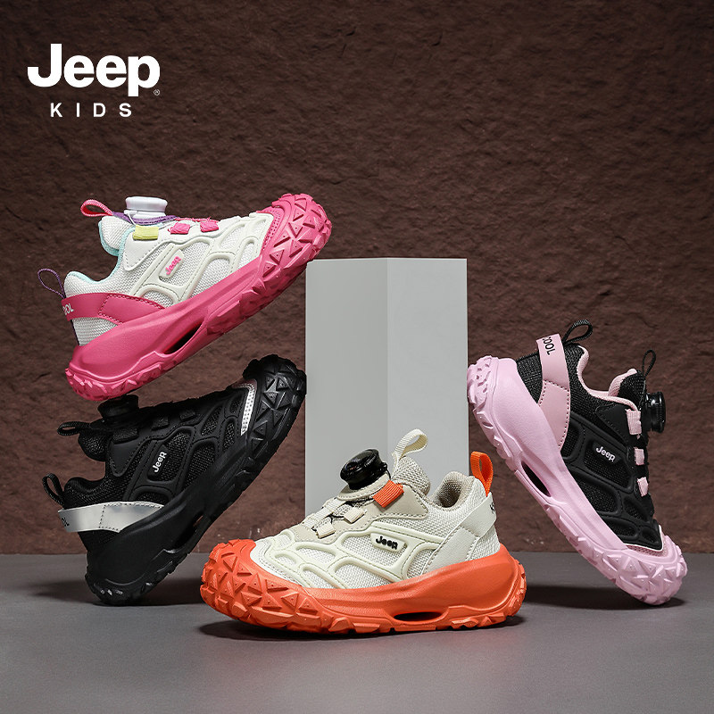 jeep儿童运动鞋男童女童2025秋冬新款网面透气轻便防滑户外跑步鞋