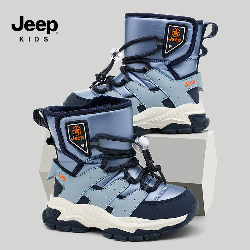 jeep儿童雪地靴加绒加厚2025新款冬季防水防滑男童靴子女童大棉鞋,淘宝优惠券,粉丝福利购,淘宝优惠卷