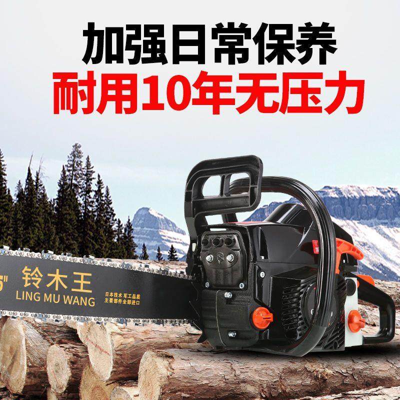 新款铃木王大功率二冲程油锯伐木锯小型家用园林锯进口油锯链条锯,淘宝优惠券,粉丝福利购,淘宝优惠卷