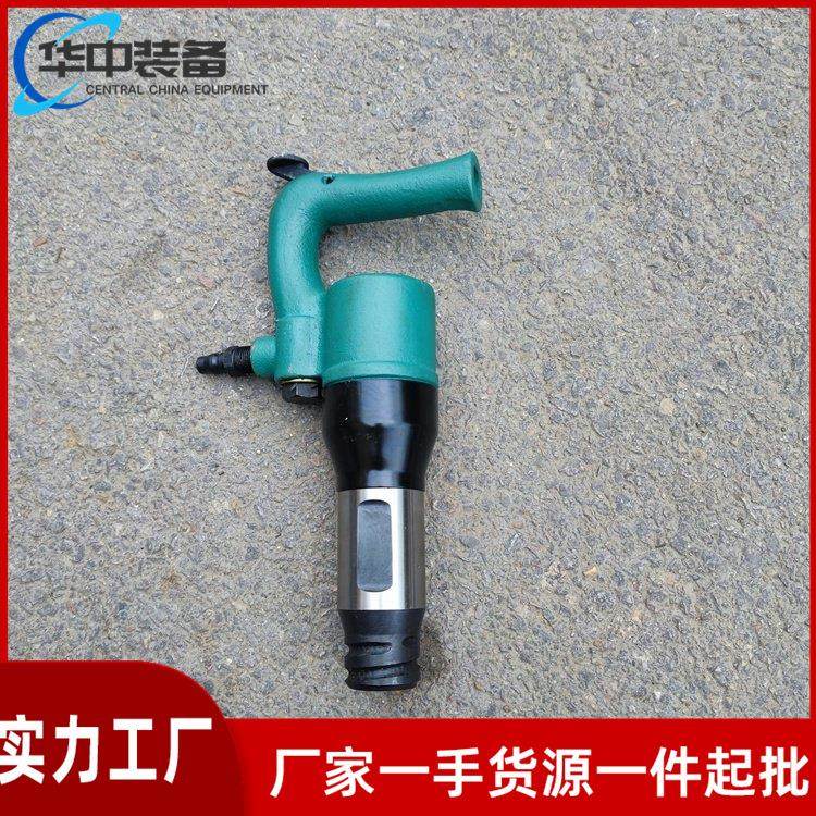 C4风铲C6气铲工业级气镐风镐气动工具手持式气镐路面混凝土风镐,淘宝优惠券,粉丝福利购,淘宝优惠卷