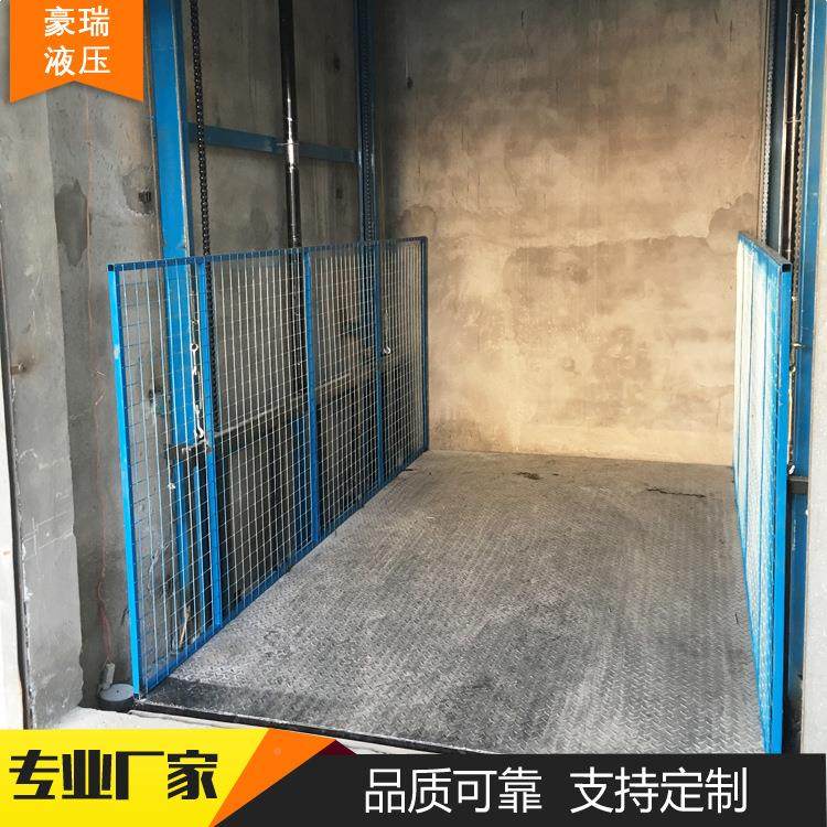 轨液压货梯厂压家 供应3吨DS-SJD升降机 电动液压降升平台 双液升,淘宝优惠券,粉丝福利购,淘宝优惠卷