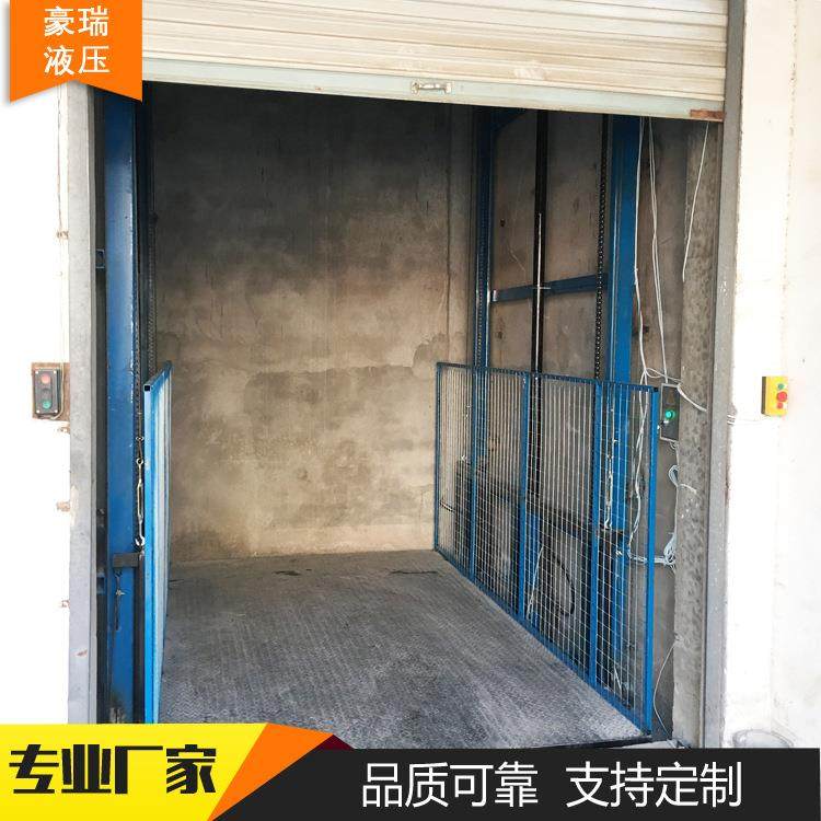 轨液压货梯厂压家 供应3吨DS-SJD升降机 电动液压降升平台 双液升,淘宝优惠券,粉丝福利购,淘宝优惠卷