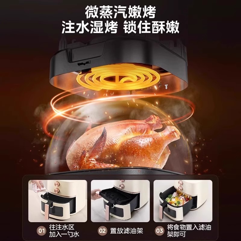 美的空气炸锅家用新款多功能5升免翻面电炸锅低脂大功率可视正品