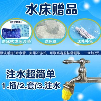 水床冰垫床垫床上宿舍降温季夏天冰凉神器制冷水席袋双人水盛广,淘宝优惠券,粉丝福利购,淘宝优惠卷