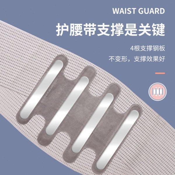 透气护腰带腰间盘支撑女腰部固定带运动健身腰托收腹带腰托腰围,淘宝优惠券,粉丝福利购,淘宝优惠卷