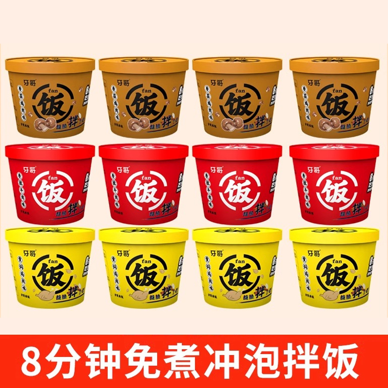 商品详情图片