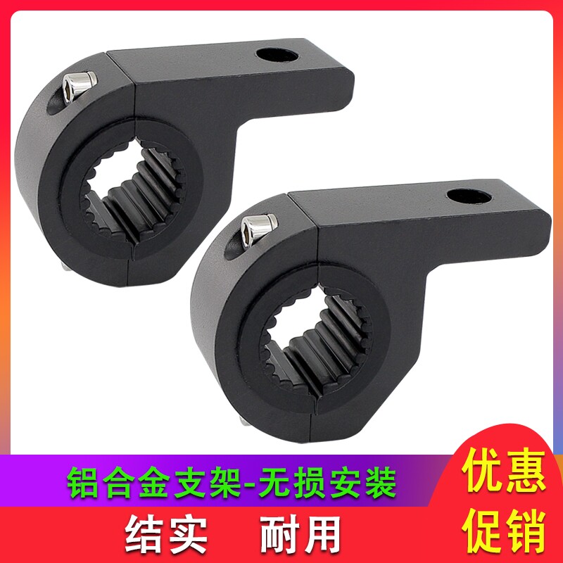 摩托车射灯支架减震保险杠支架扩展射灯管夹可调节多用途支架大号