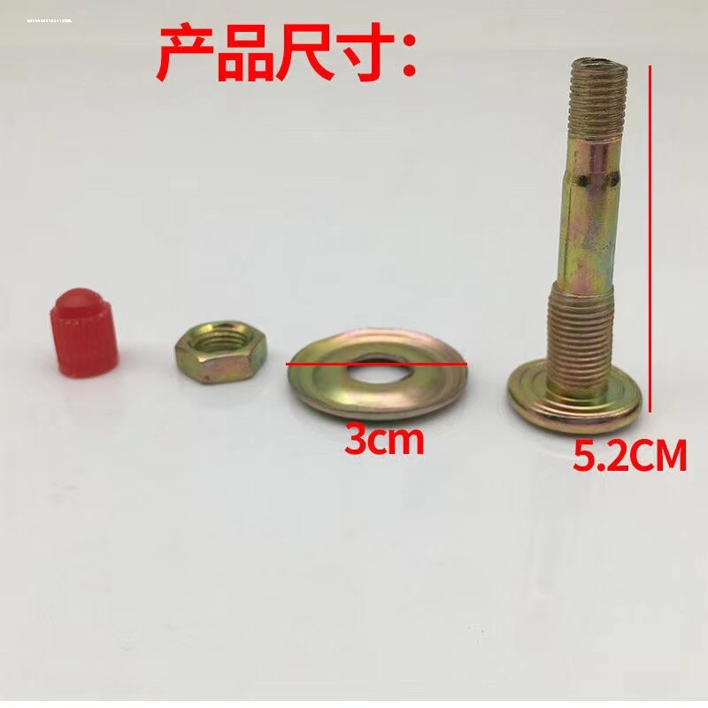 拖拉机轮胎气门嘴柴油三轮车气门嘴大卡车铁质充气嘴改装车轮胎嘴