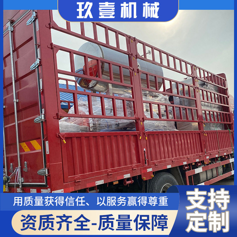 不锈钢电加热杀菌锅海参燕窝鲍鱼杀菌釜海鲜贝类罐装大型杀菌设备,淘宝优惠券,粉丝福利购,淘宝优惠卷