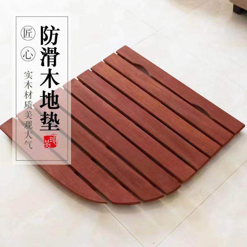 淋浴房浴室木地垫防滑木脚垫卫生间防水垫洗澡脚踏板定制,淘宝优惠券,粉丝福利购,淘宝优惠卷
