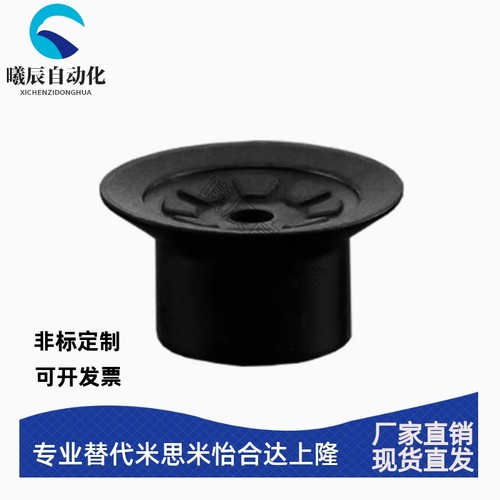 SMC气动真空吸盘工业吸嘴ZP3-T06/T04/T10/T08/T16/T13UMN/UMS-A5 - 图1