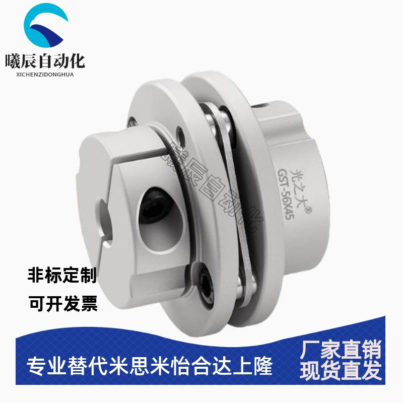 联轴器SFC-040SA2-11B-12B-14B-15B-16B-17B-18B-19B-20B-22B-M- - 图1