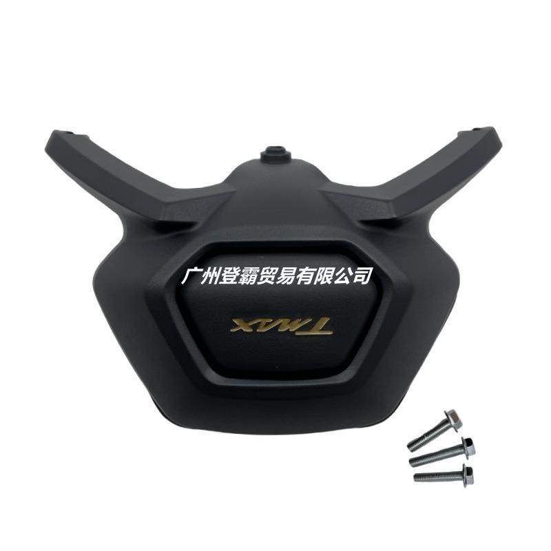 适用于TMAX53012-16年改装后靠背后座靠背全黑,淘宝优惠券,粉丝福利购,淘宝优惠卷