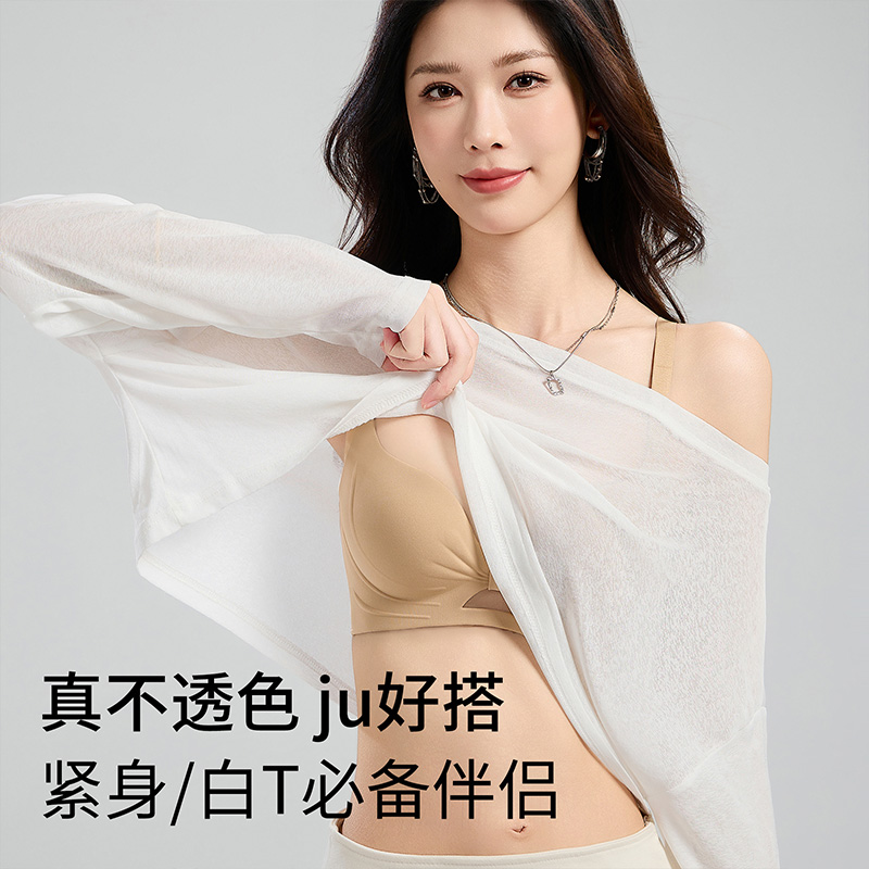 粉底液内衣女小胸聚拢夏季薄款隐形无痕显大2025新款收副乳文胸罩