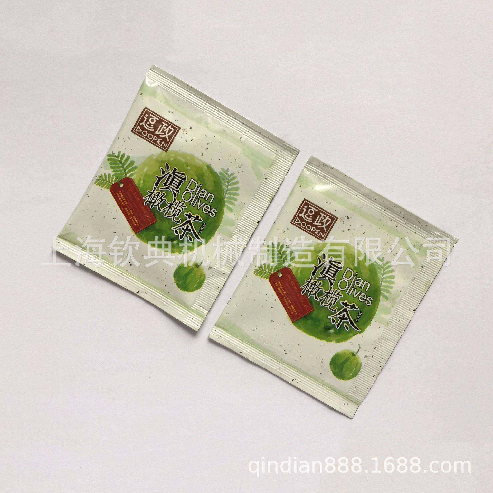 内外袋袋泡茶包装机花茶保健包装机药茶自动包装机,淘宝优惠券,粉丝福利购,淘宝优惠卷