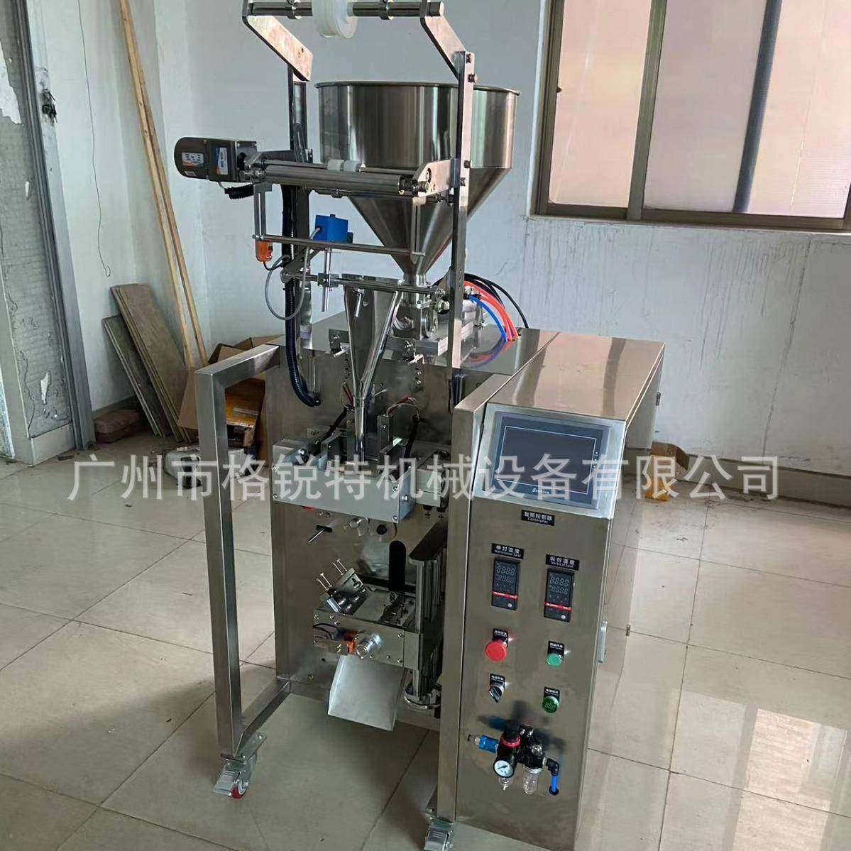 供应火麻油液体计量包装机食品油脂包装机袋装核桃油自动包装机,淘宝优惠券,粉丝福利购,淘宝优惠卷