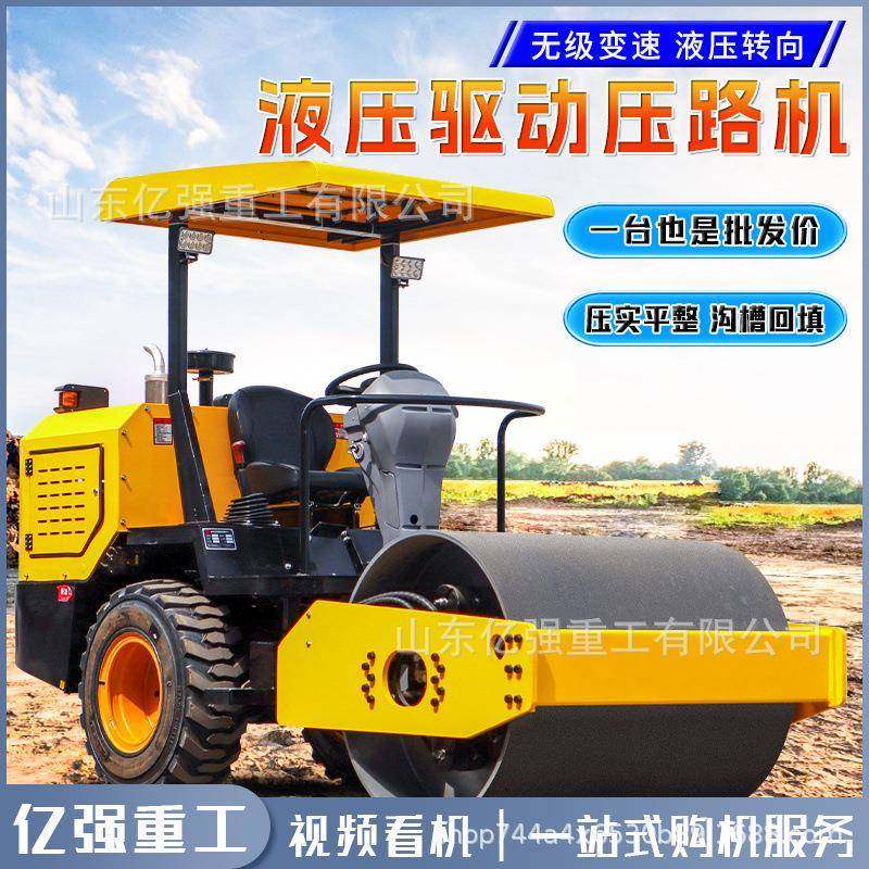 小型压路机8吨10吨全液压振动座驾式单钢轮压实机沟槽回填压土机,淘宝优惠券,粉丝福利购,淘宝优惠卷