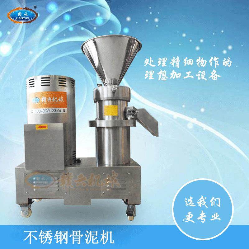 骨泥机酱料机破骨破皮一体设备鸡肉牛肉狗粮磨细胶体磨流食加工,淘宝优惠券,粉丝福利购,淘宝优惠卷