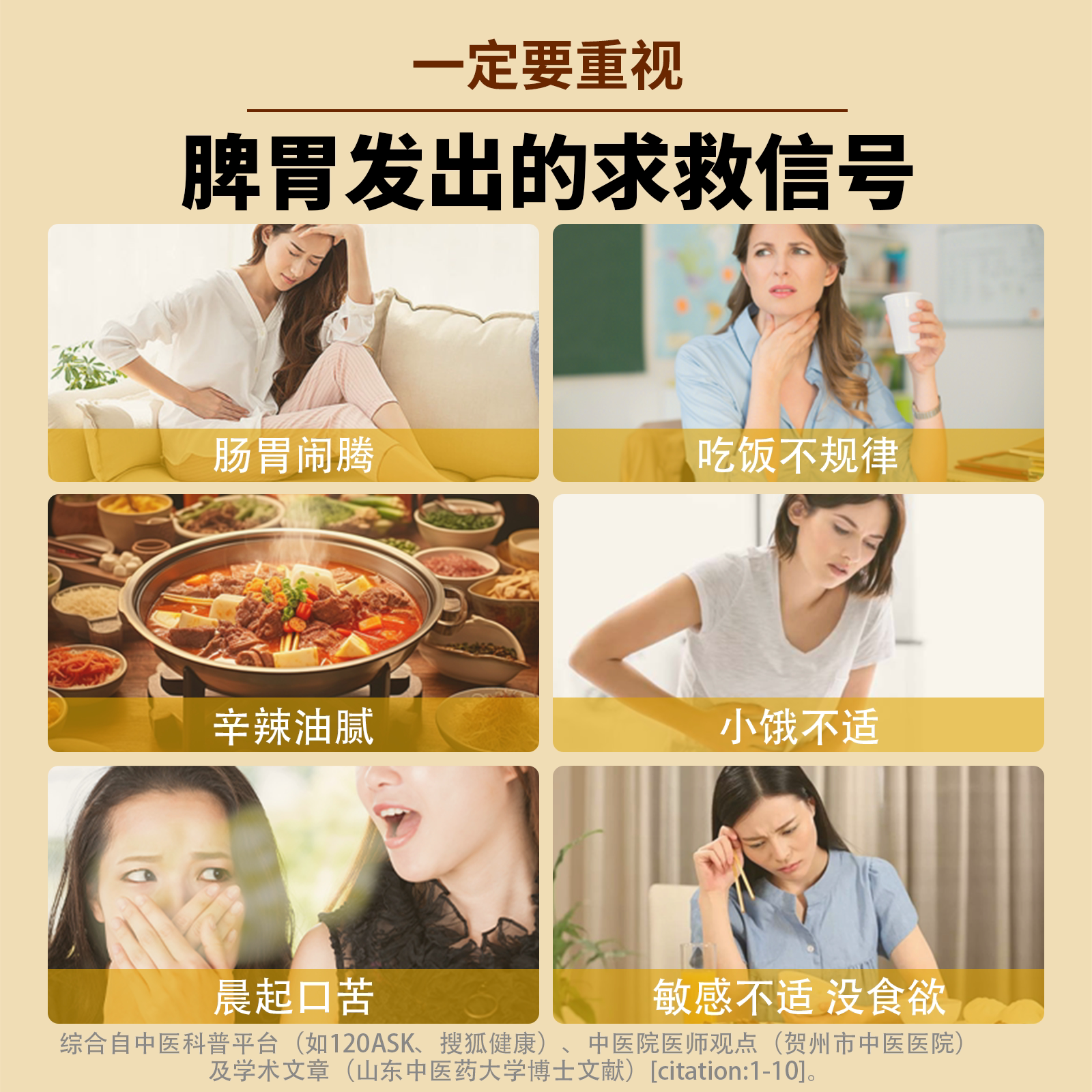 怡品纯益生菌猴头菇山药粉养脾胃粉老人营养代早餐养胃山药粉养生