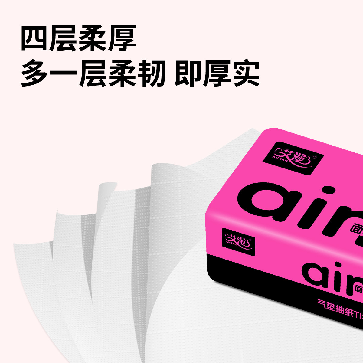 【买一箱送一箱】40包到手餐巾纸擦手纸餐巾擦手纸卫生纸抽纸厨房,淘宝优惠券,粉丝福利购,淘宝优惠卷