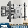TV hanger telescopic rotation 90 degree folding wall bracket universal 32 55 65 75 85 100 inch wall hanging