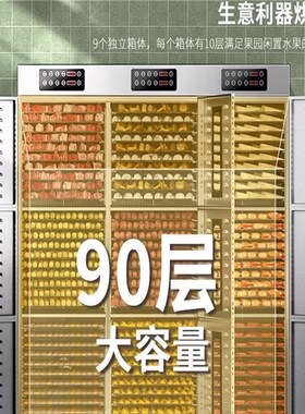 大型商用水果芒果桑葚杨梅果蔬牛肝菌药材风干机竹笋干食品烘干机