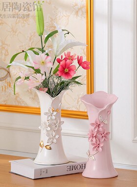 白色陶瓷花瓶现代简约结婚庆婚房乔迁喜庆客厅摆件餐桌水培富贵竹