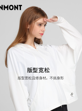 卡蒙骑车防晒衣宽松女士夏季短款长袖冰丝防紫外线防晒服外套薄