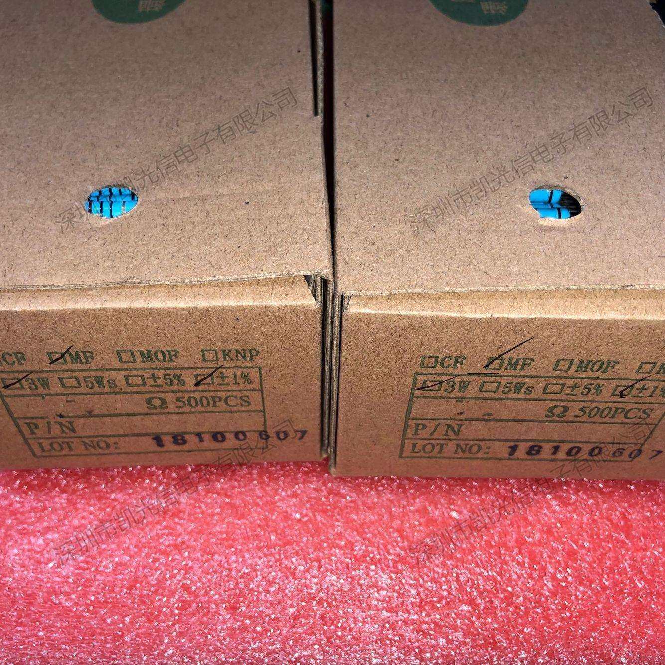 金属膜电阻 3W 3瓦 910K 910千欧 1% 四色环 插件电阻 500只,淘宝优惠券,粉丝福利购,淘宝优惠卷