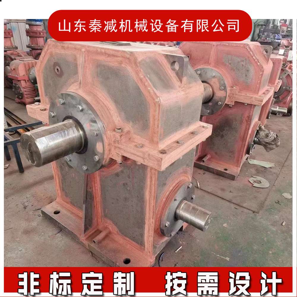 秦减WS210WD250圆柱蜗杆减速器传动效率高静音性好WD300减速机 - 图2