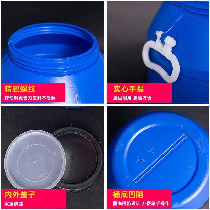 50L升塑料桶化工桶方桶50kg公斤加厚带盖食品级酵素桶100斤储水桶 - 图1