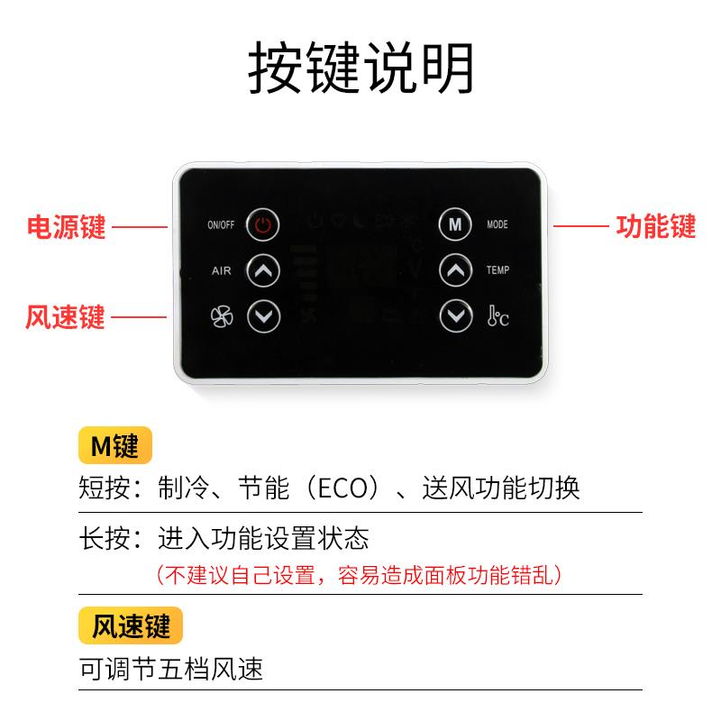 驻车电动空调控制面板变频12V大通汽车空调蒸发器手动改装面板24V - 图0