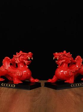 陶瓷貔貅摆件一对 招财补角风水店铺家用办公室装饰客厅皮丘公司