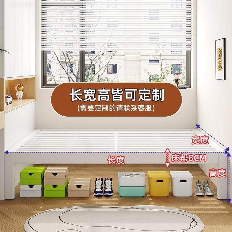 榻榻米铁艺床家用双人床小户型任意尺寸无床头靠背钢木床定制矮床,淘宝优惠券,粉丝福利购,淘宝优惠卷