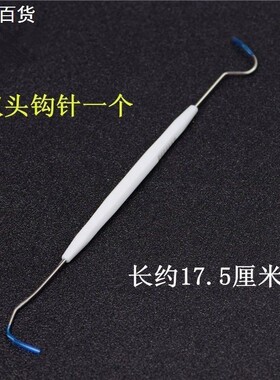 文玩双两头钩针 核桃金刚不锈钢清理剔剃针金刚菩提保养工具勾针