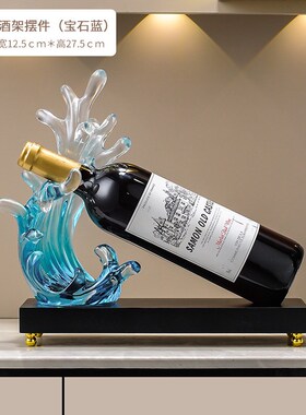 红酒架摆件创意家居客厅酒柜餐边玻璃柜装饰品软装高级感轻奢高档