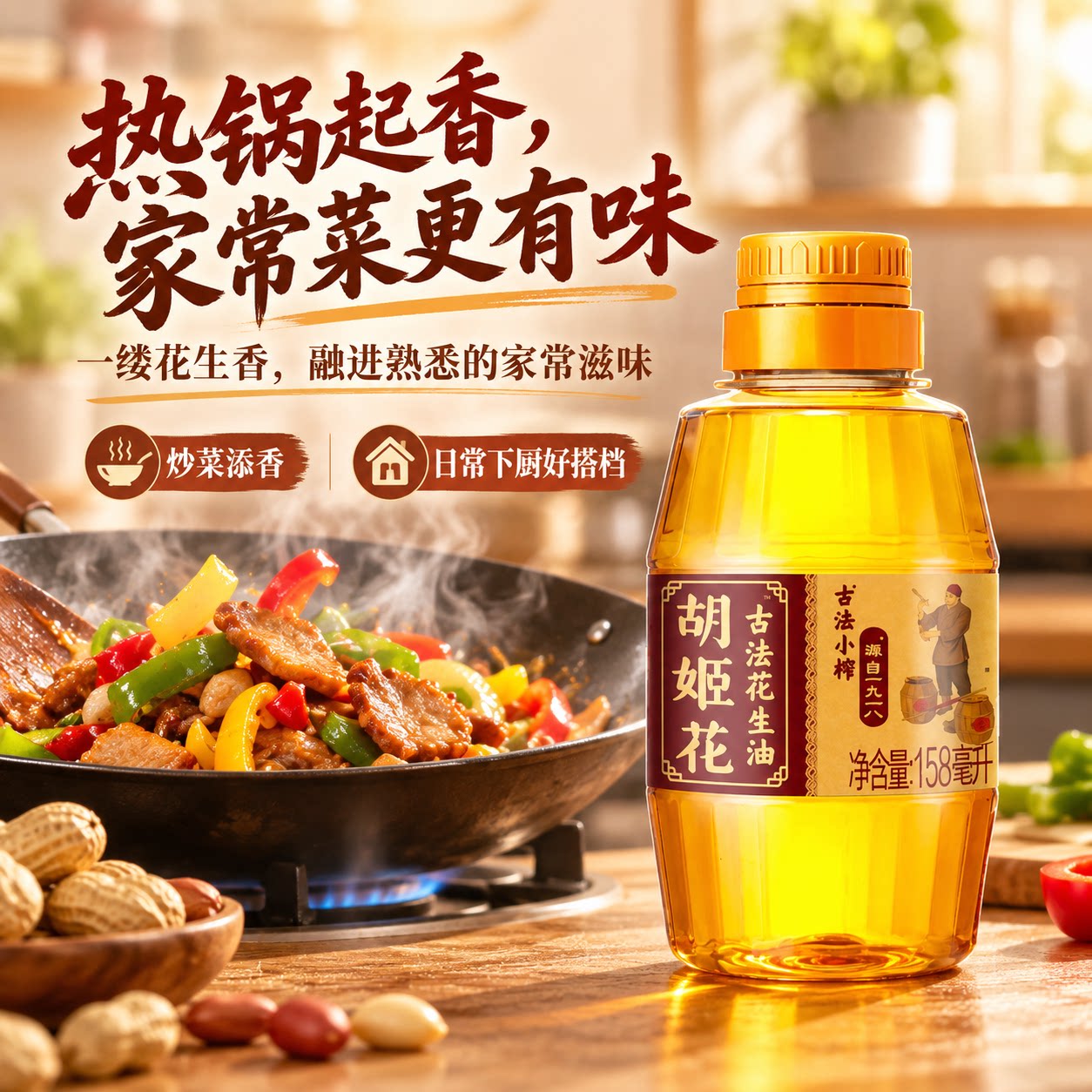 图 3