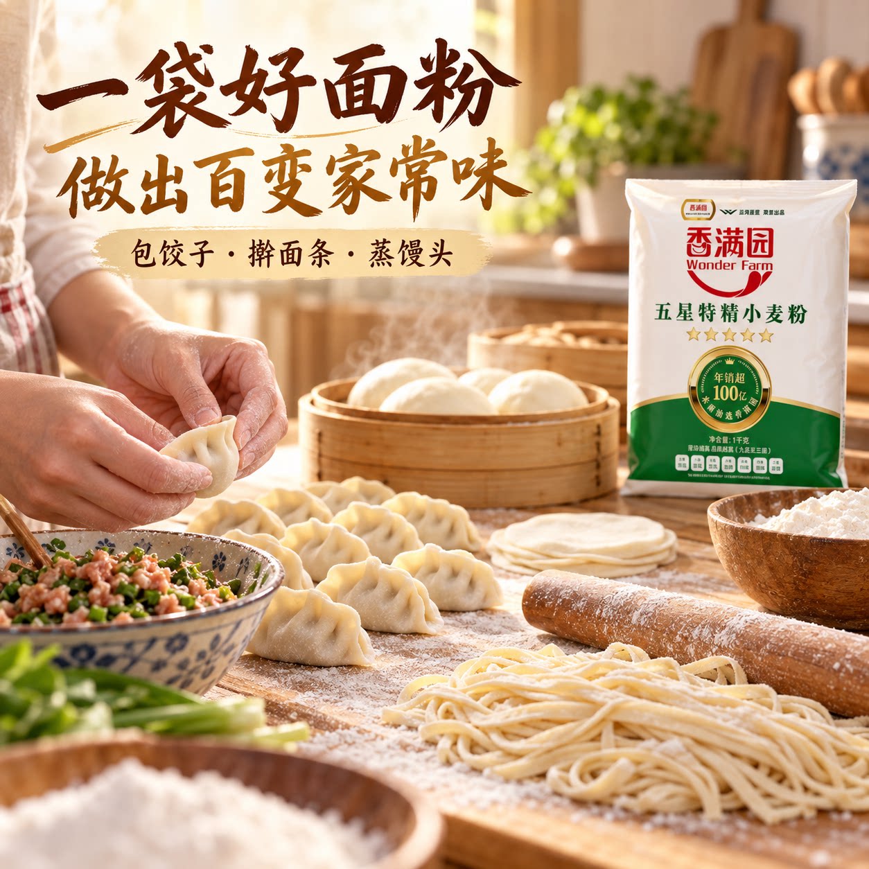 图 3