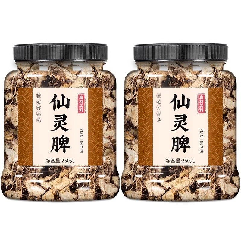 正品仙灵脾淫羊藿根非特级野生仙灵脾根淫羊藿泡水泡茶中药材,淘宝优惠券,粉丝福利购,淘宝优惠卷