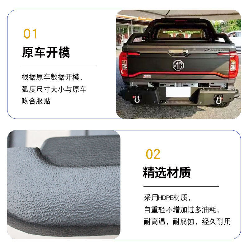 名爵mg皮卡车大通MAXUS皮卡车后箱宝货箱宝车厢垫内衬防磨车垫子,淘宝优惠券,粉丝福利购,淘宝优惠卷