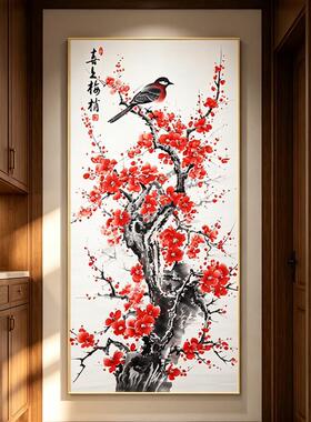喜上眉梢玄关装饰画红色喜庆梅花图壁画走廊过道竖版水墨国画挂画