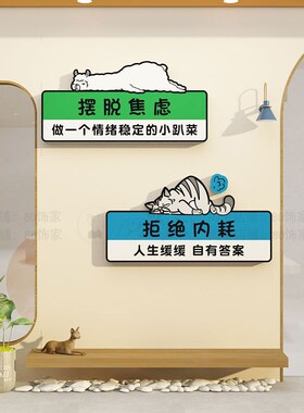 网红宠物店墙面装饰猫咖打卡布置美容医院玻璃背景墙贴纸挂画用品