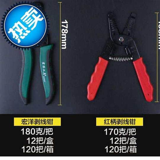 Wires. Hardened wire cutters, high-quality pliers, wire stripping pliers, wire crimping pliers, multi-functional household electrician wire sheaths