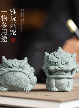 国潮中式四喜丸子青砂石小摆件家居茶宠茶桌办公室装饰品礼品摆件