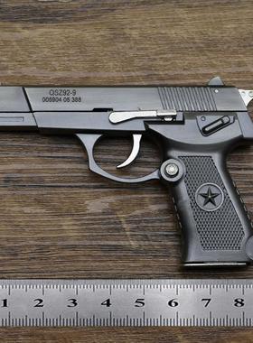 1：2.05合金普通92模型玩具枪拆卸儿童玩具无发射功能 不可发射
