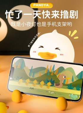 礼品夜灯创意拍拍胖丫小夜灯