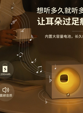 穿梭未来创意灯蓝牙音响