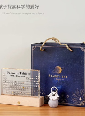 生日礼物开学毕业升学圣诞礼物