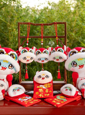 蛇年吉祥物2025年福运生肖毛绒玩具公司年会礼品定制采购玩偶公仔