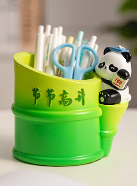 不焦虑笔筒高级感大容量收纳盒